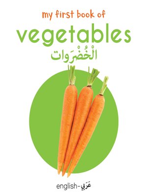 cover image of My First Book of Vegetables (English-Arabic)